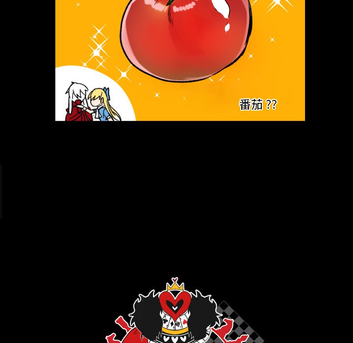 第5話 - 第6张