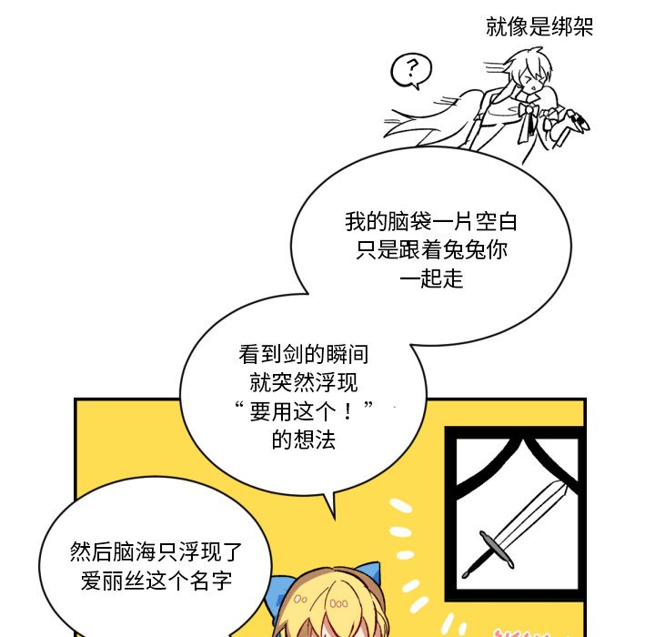 第5話 - 第60张