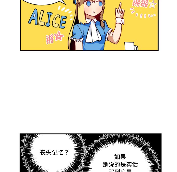 第5話 - 第61张