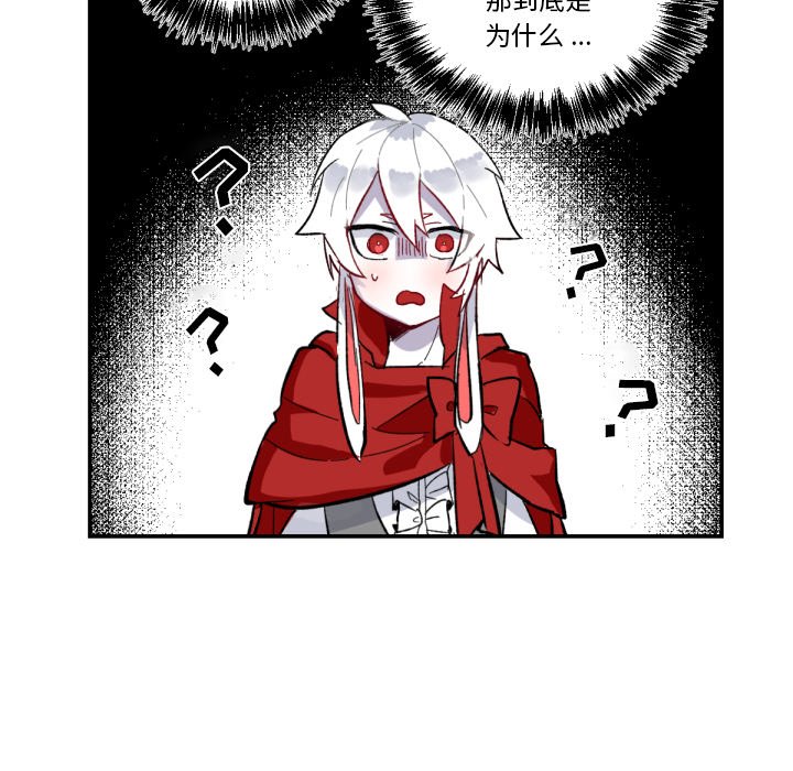 第5話 - 第62张