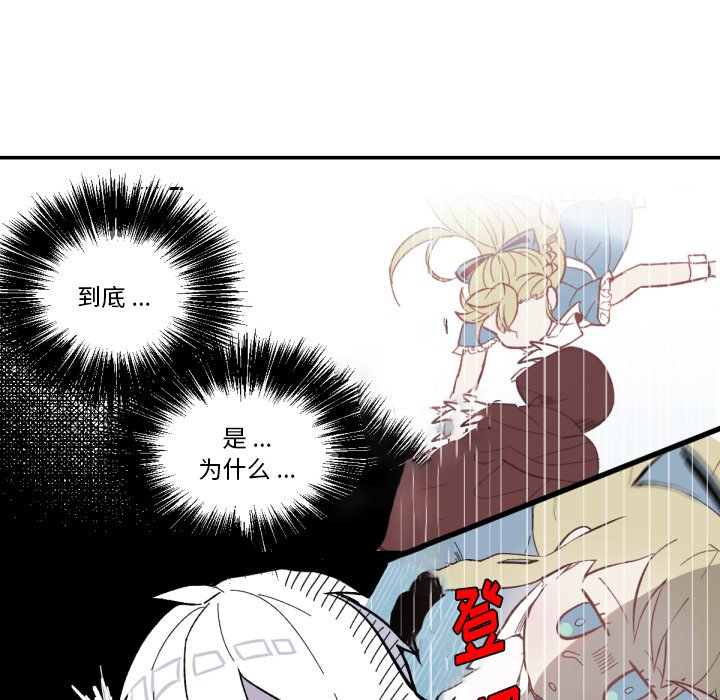 第5話 - 第63张