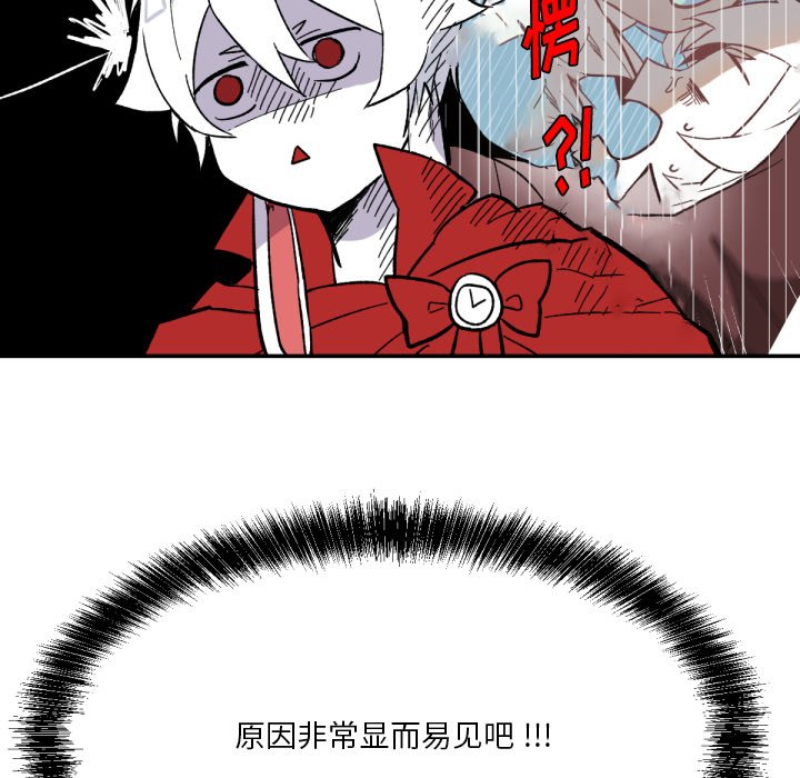 第5話 - 第64张