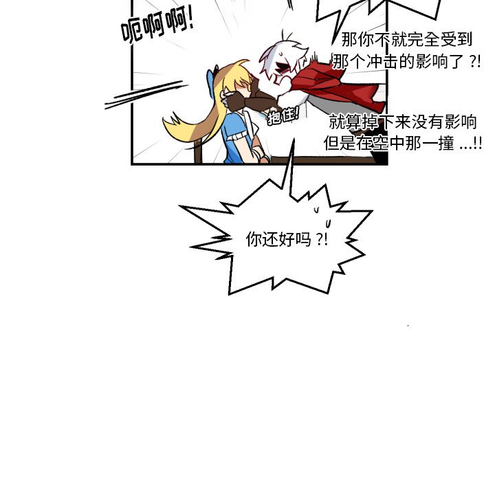 第5話 - 第66张