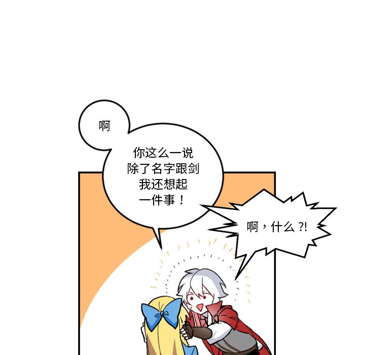 第5話 - 第68张