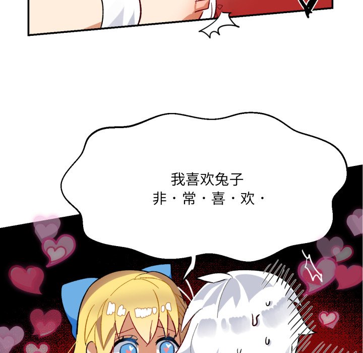 第5話 - 第70张
