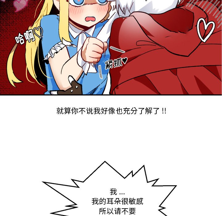 第5話 - 第71张