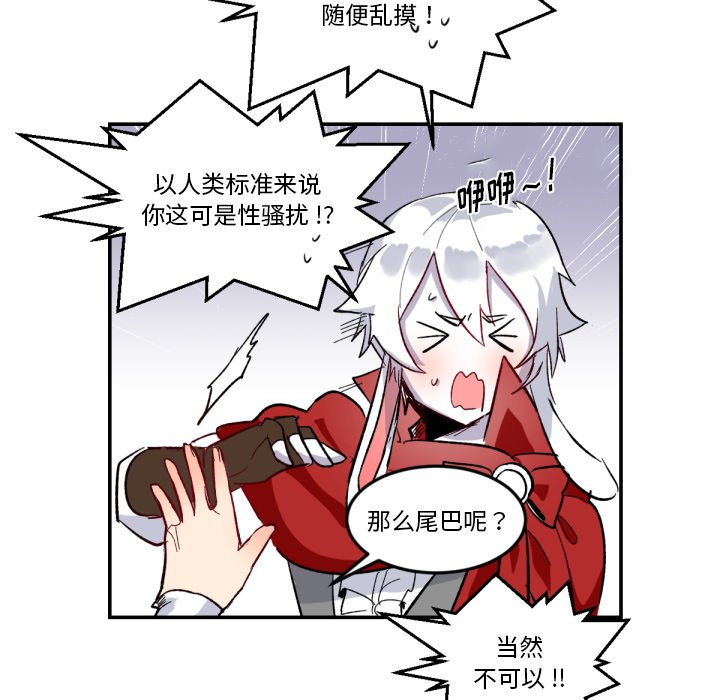 第5話 - 第72张