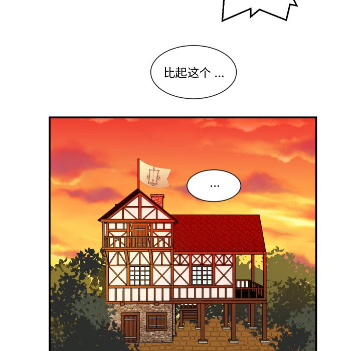 第5話 - 第73张
