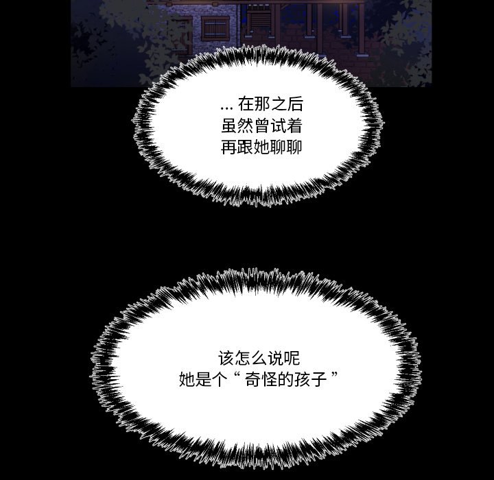 第5話 - 第75张