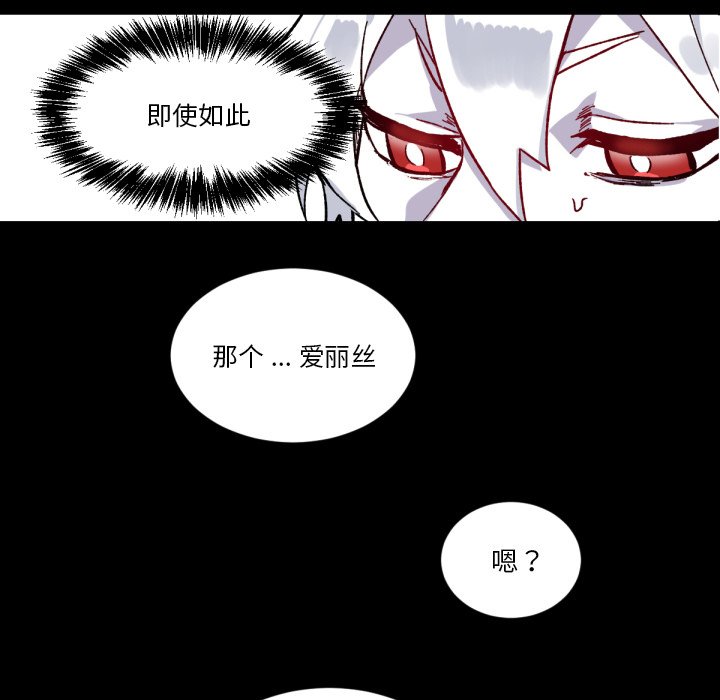 第5話 - 第78张