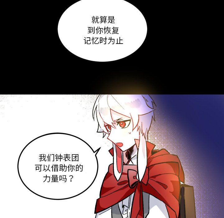第5話 - 第79张