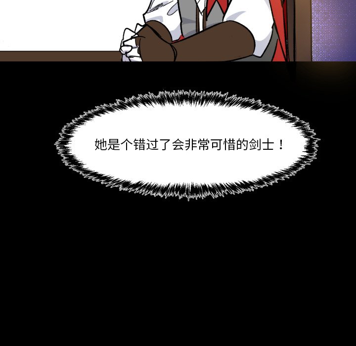 第5話 - 第80张