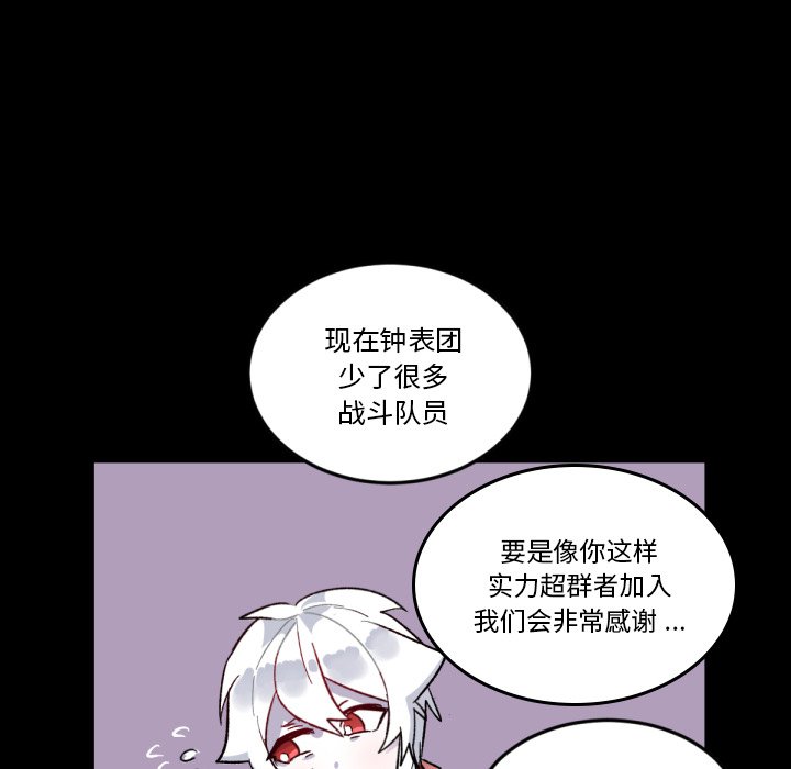 第5話 - 第81张