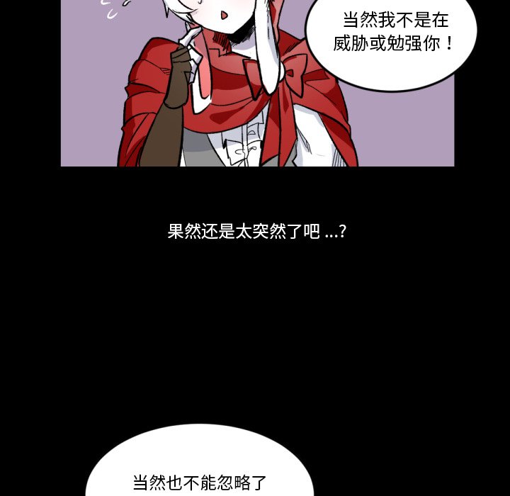 第5話 - 第82张