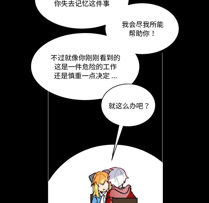 第5話 - 第83张