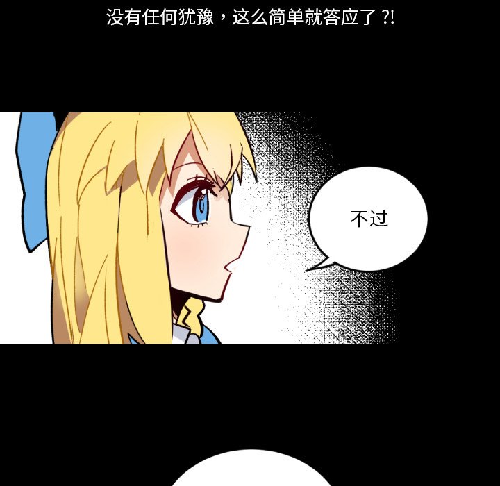 第5話 - 第85张