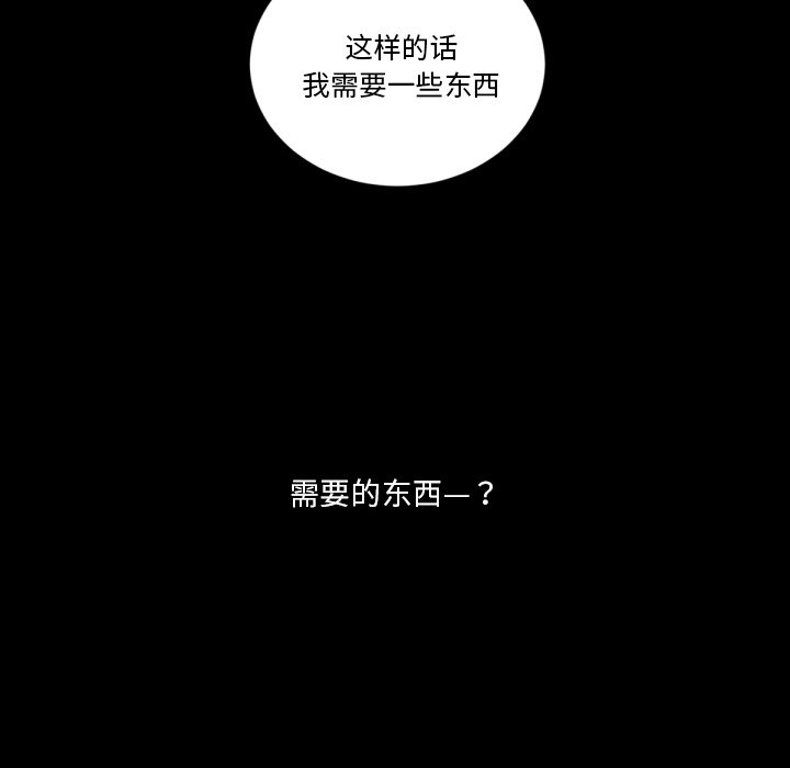 第5話 - 第86张