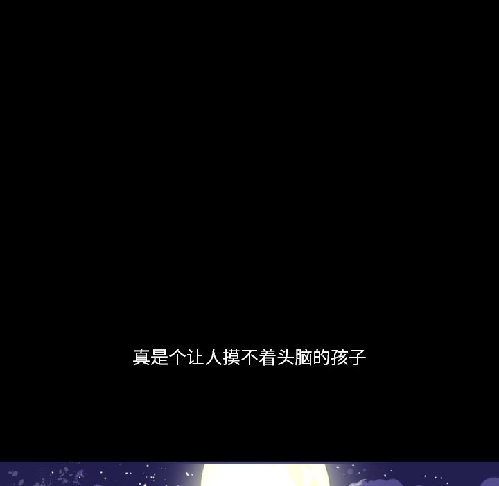 第5話 - 第87张