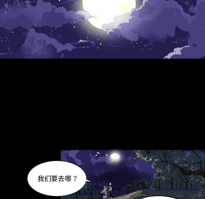 第5話 - 第88张