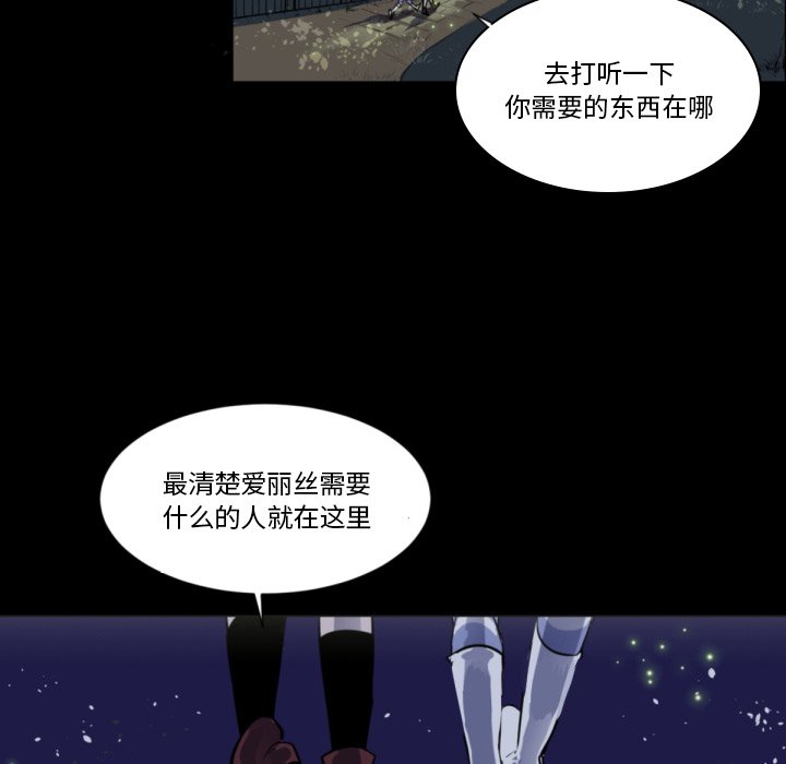 第5話 - 第89张