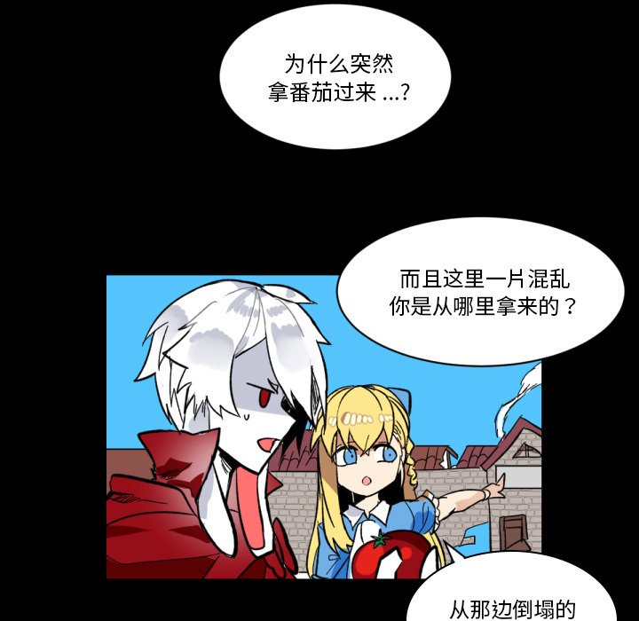 第5話 - 第9张
