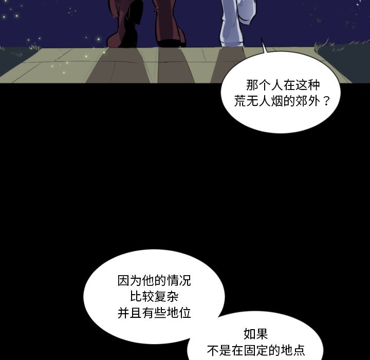 第5話 - 第90张
