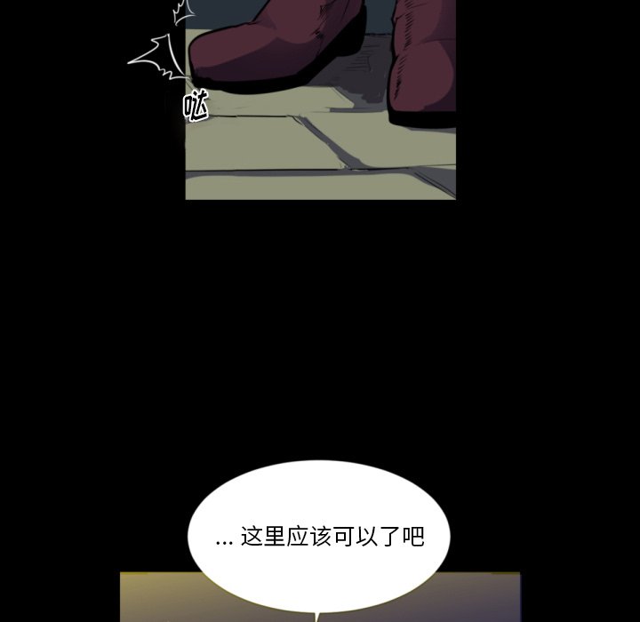 第5話 - 第92张