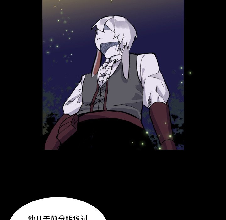 第5話 - 第93张