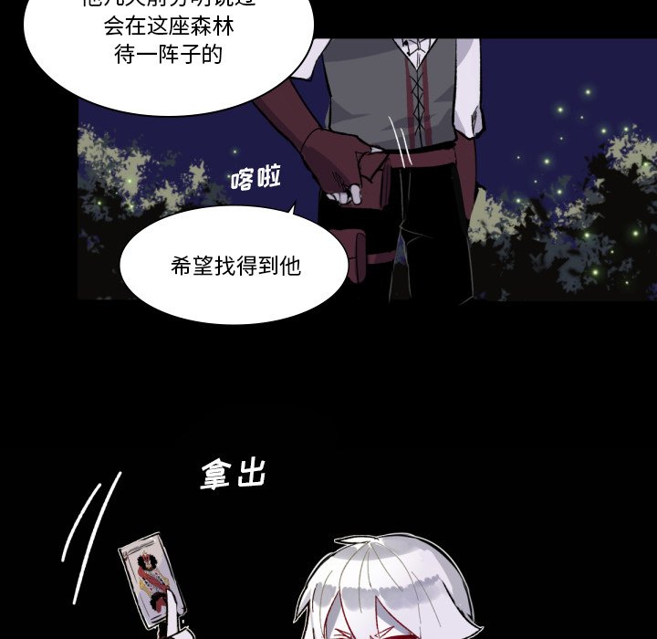 第5話 - 第94张