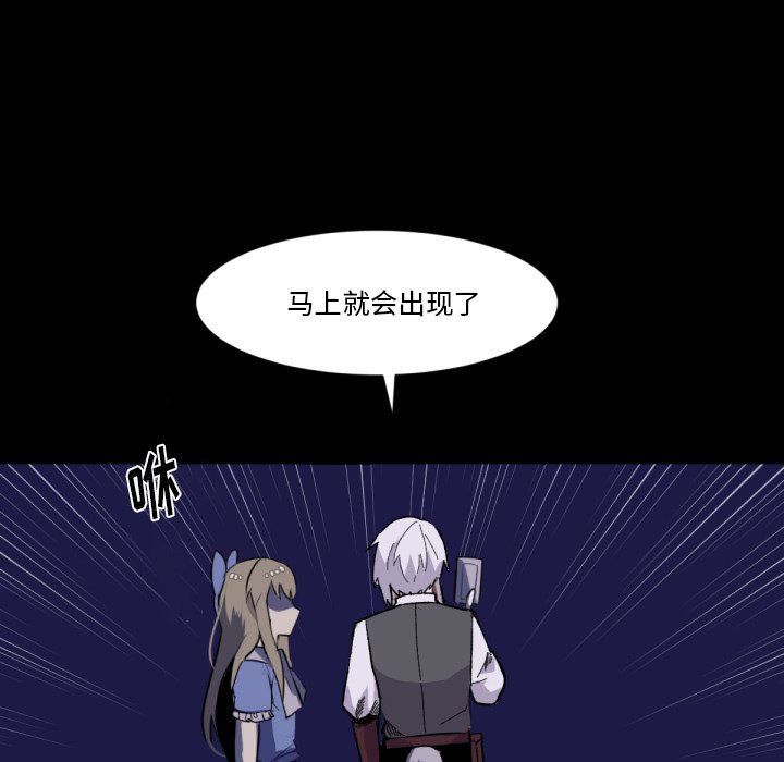 第5話 - 第97张