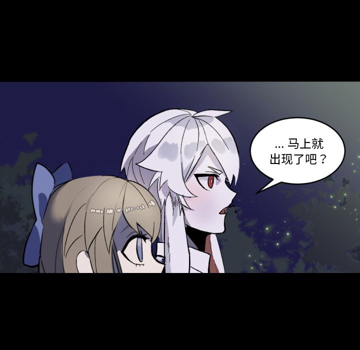 第6話 - 第12张