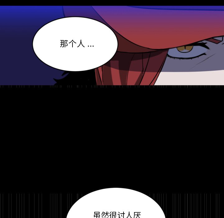 第6話 - 第13张