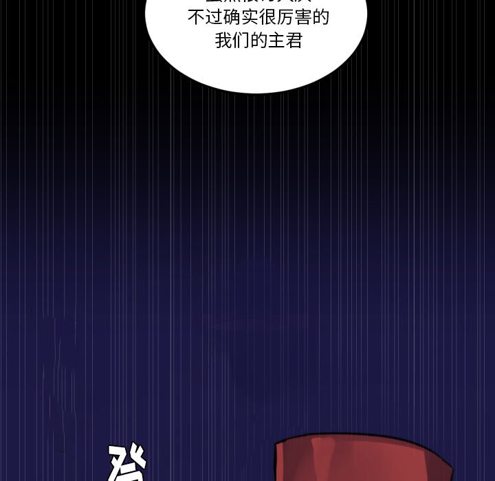 第6話 - 第14张
