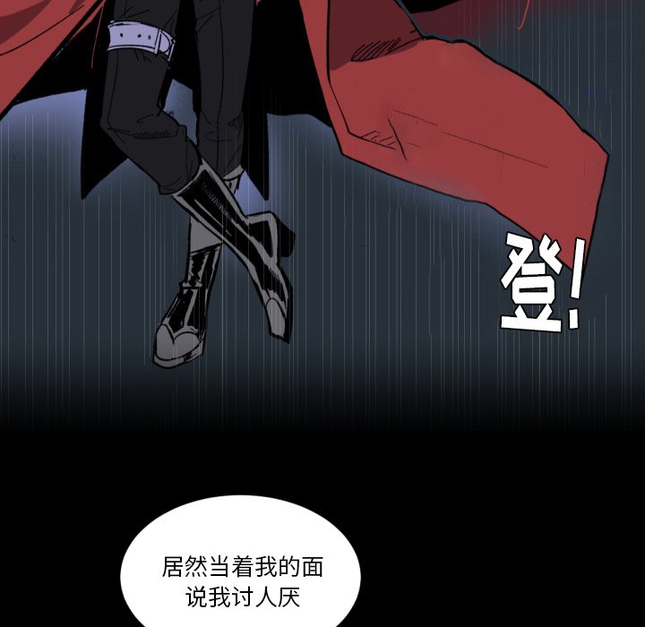 第6話 - 第16张