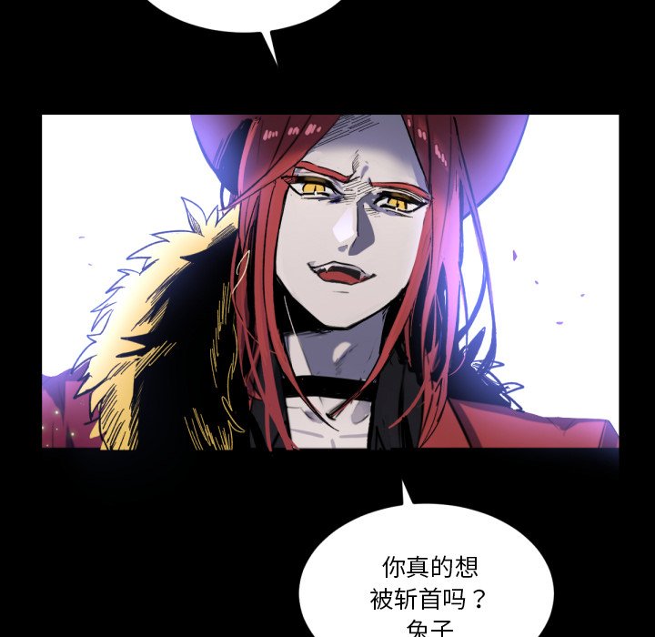第6話 - 第17张