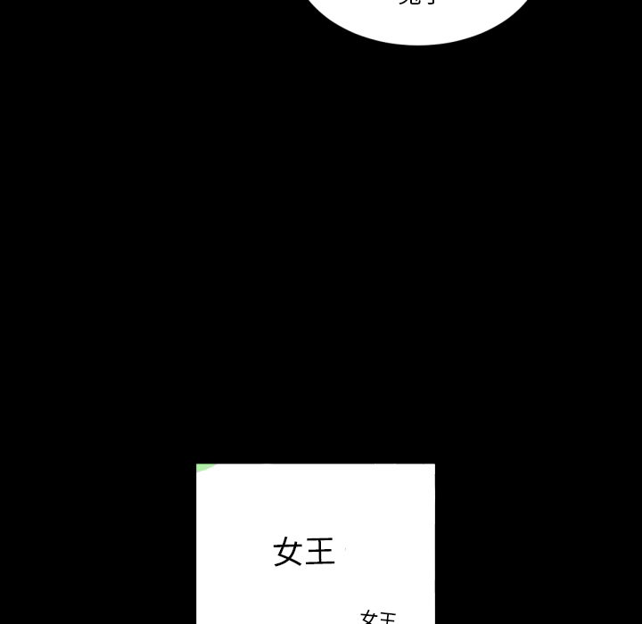 第6話 - 第18张