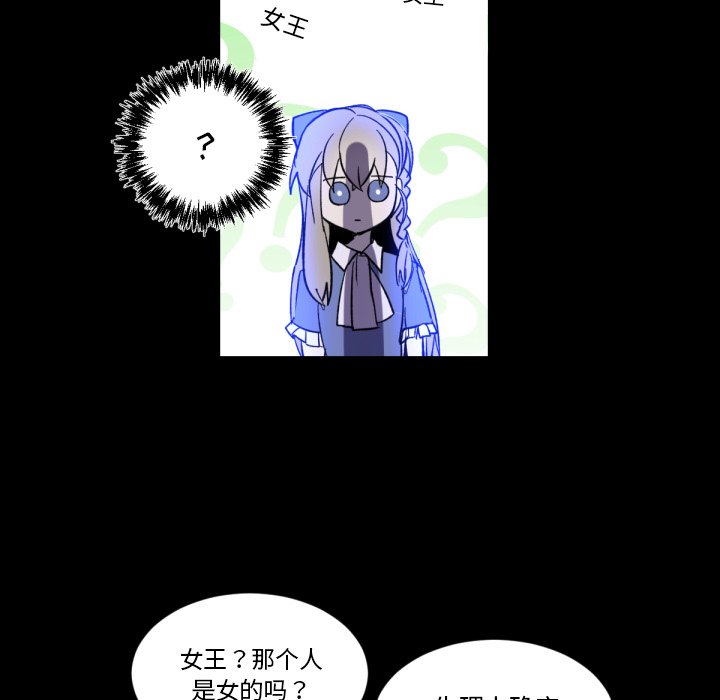 第6話 - 第19张