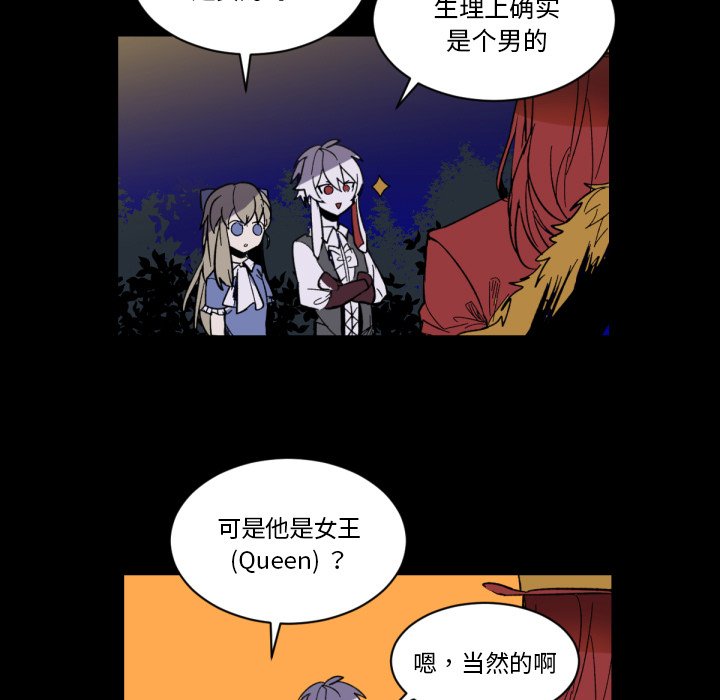 第6話 - 第20张