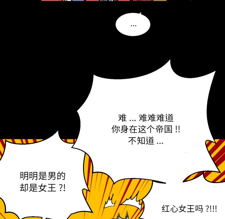 第6話 - 第22张