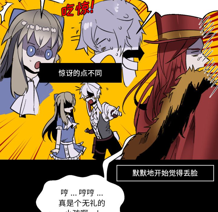 第6話 - 第23张
