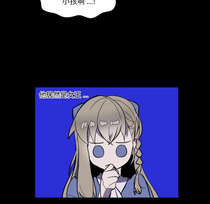 第6話 - 第24张