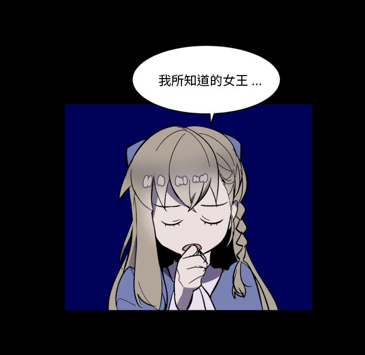 第6話 - 第25张