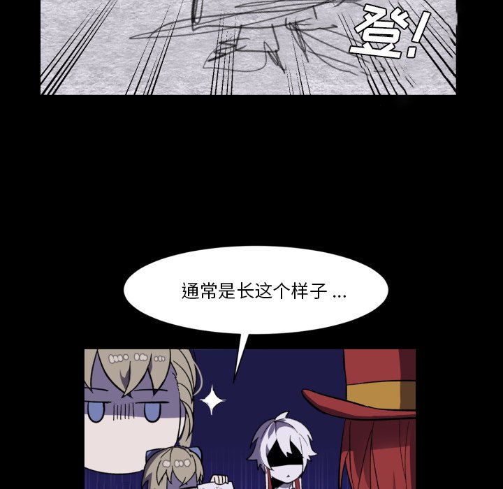 第6話 - 第28张