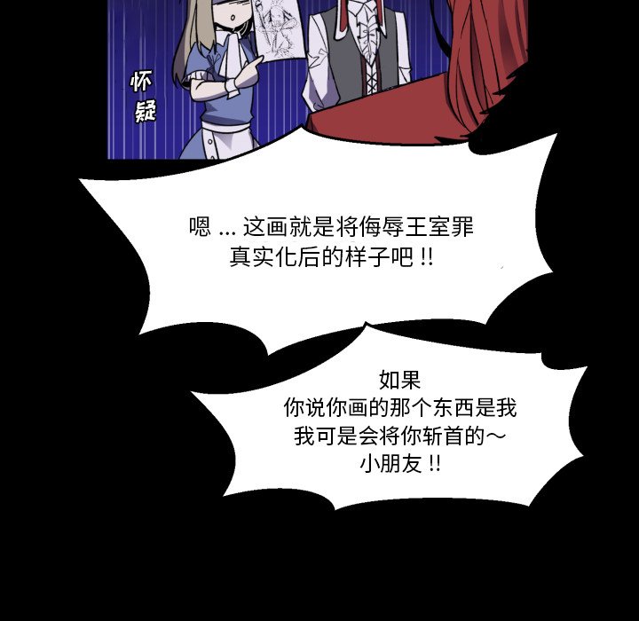 第6話 - 第29张