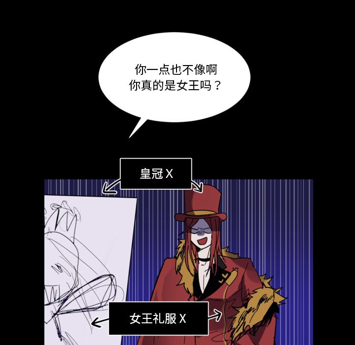 第6話 - 第30张