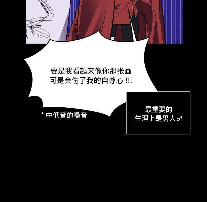 第6話 - 第31张