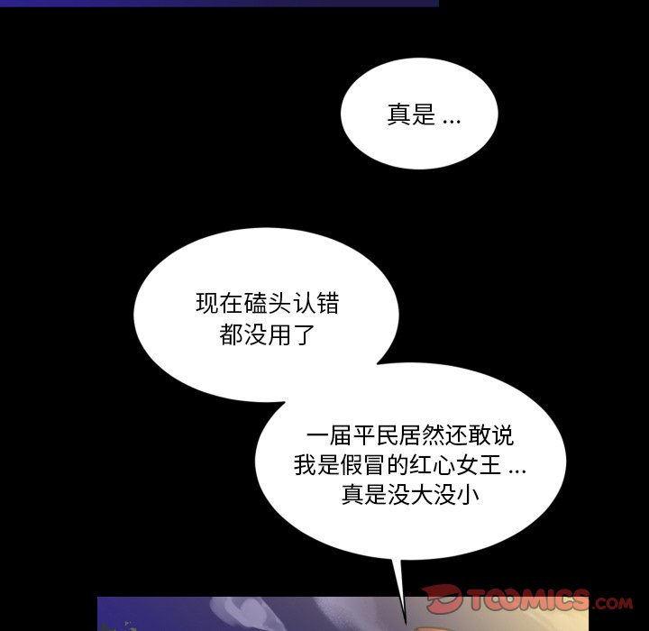 第6話 - 第33张