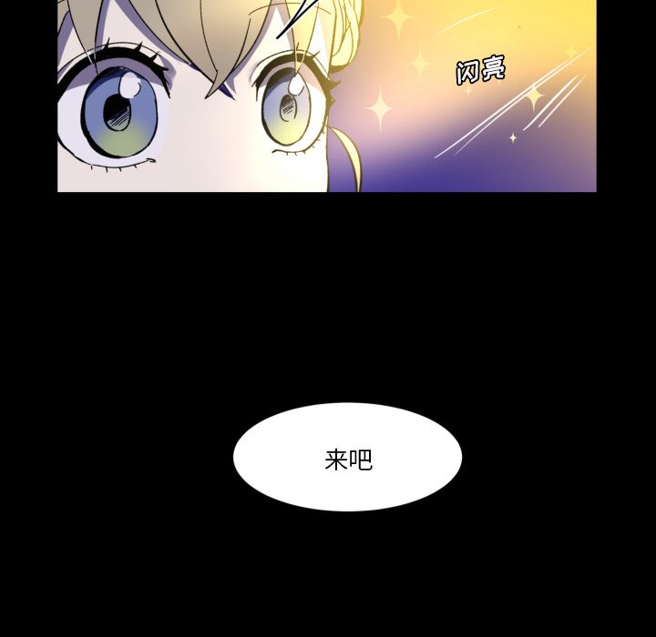 第6話 - 第36张