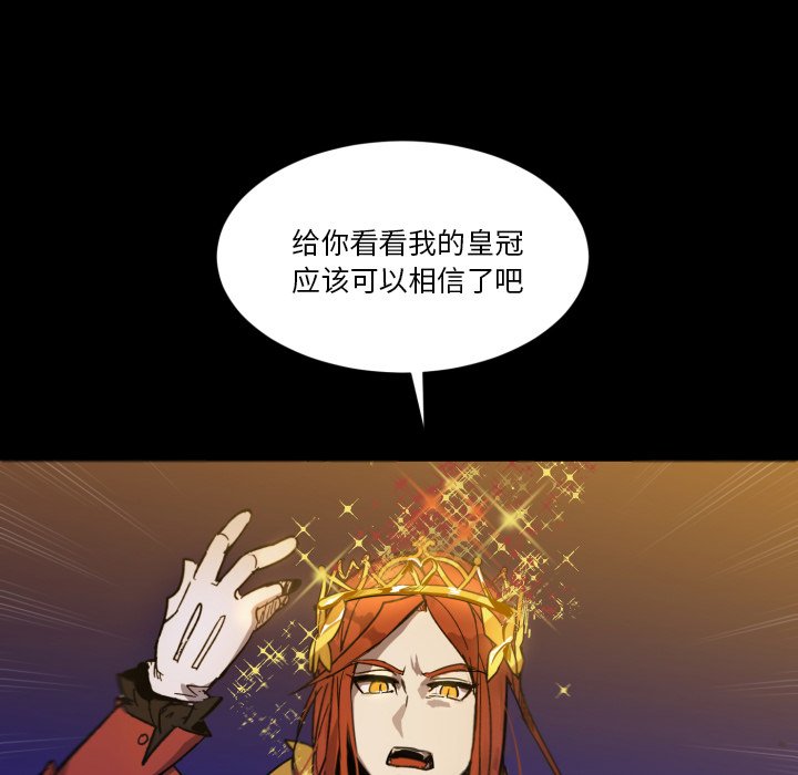 第6話 - 第37张