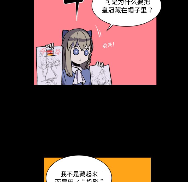 第6話 - 第39张